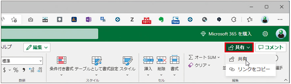 ファイル共有で画期的な使い勝手になる