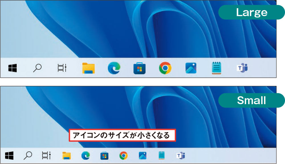 win10 タスクバー コレクション 時計 改造