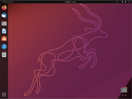 図1　「Ubuntu 22.10」のデスクトップ画面