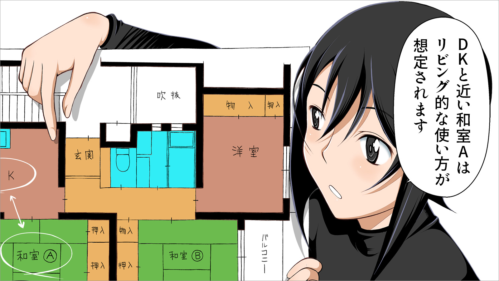 家具 深澤直人氏デザインの新作を追加、マルニ木工 | 日経クロステック