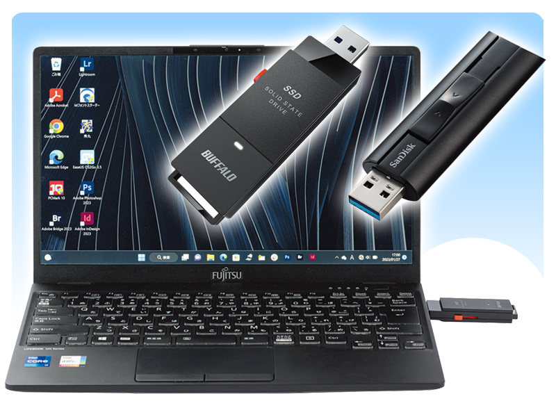 USBストレージでWindowsを持ち歩く、普段の仕事環境を丸ごとバックアップ