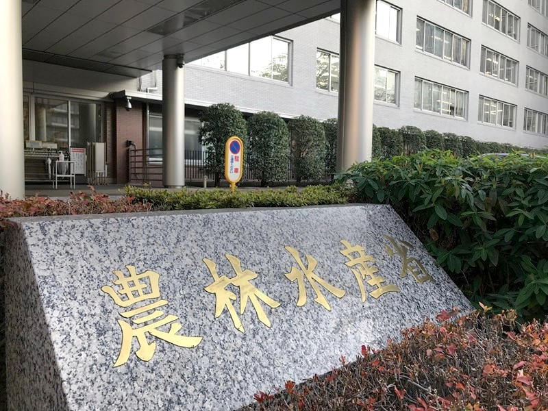 農水省が4月中にも中央省庁初のChatGPT利用、先陣切って実際の業務で使うワケ
