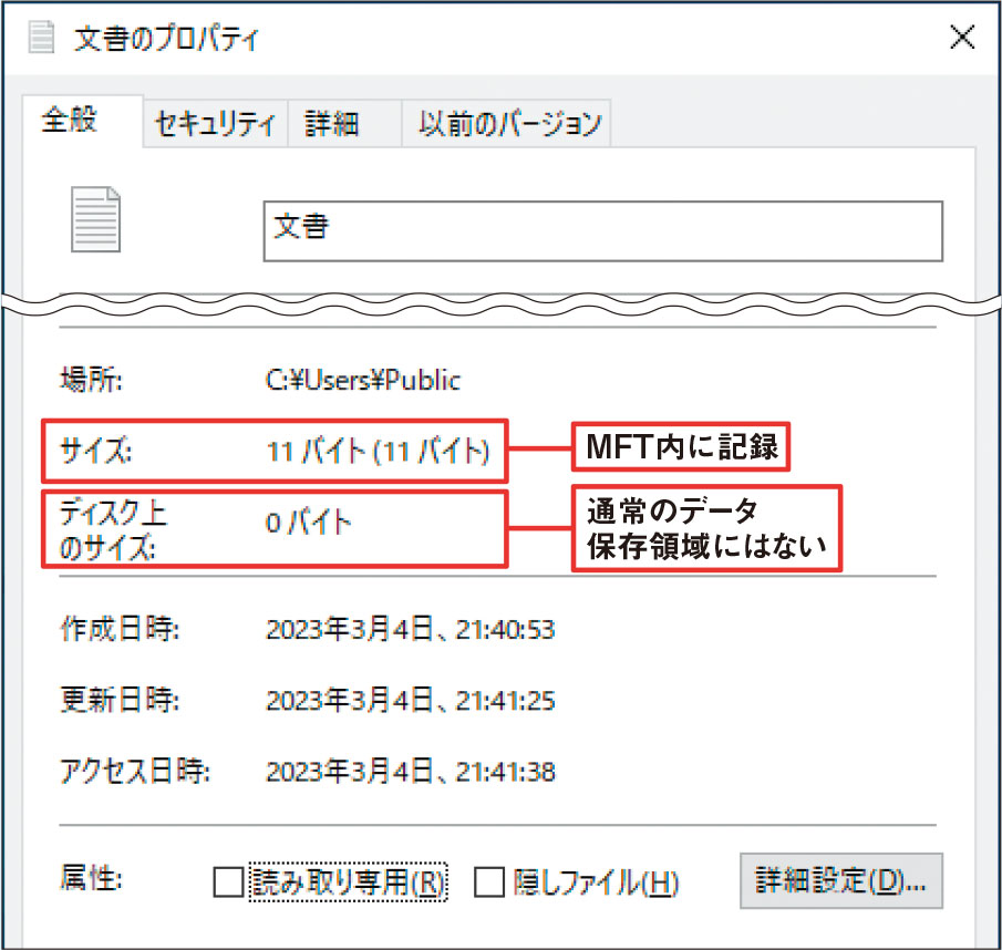 半導体ストレージ 迫る主役交代 | 日経クロステック（xTECH）