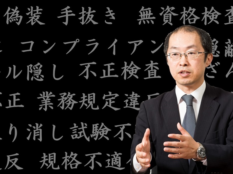 中田英寿の跡継ぎは… | 日経クロステック（xTECH）