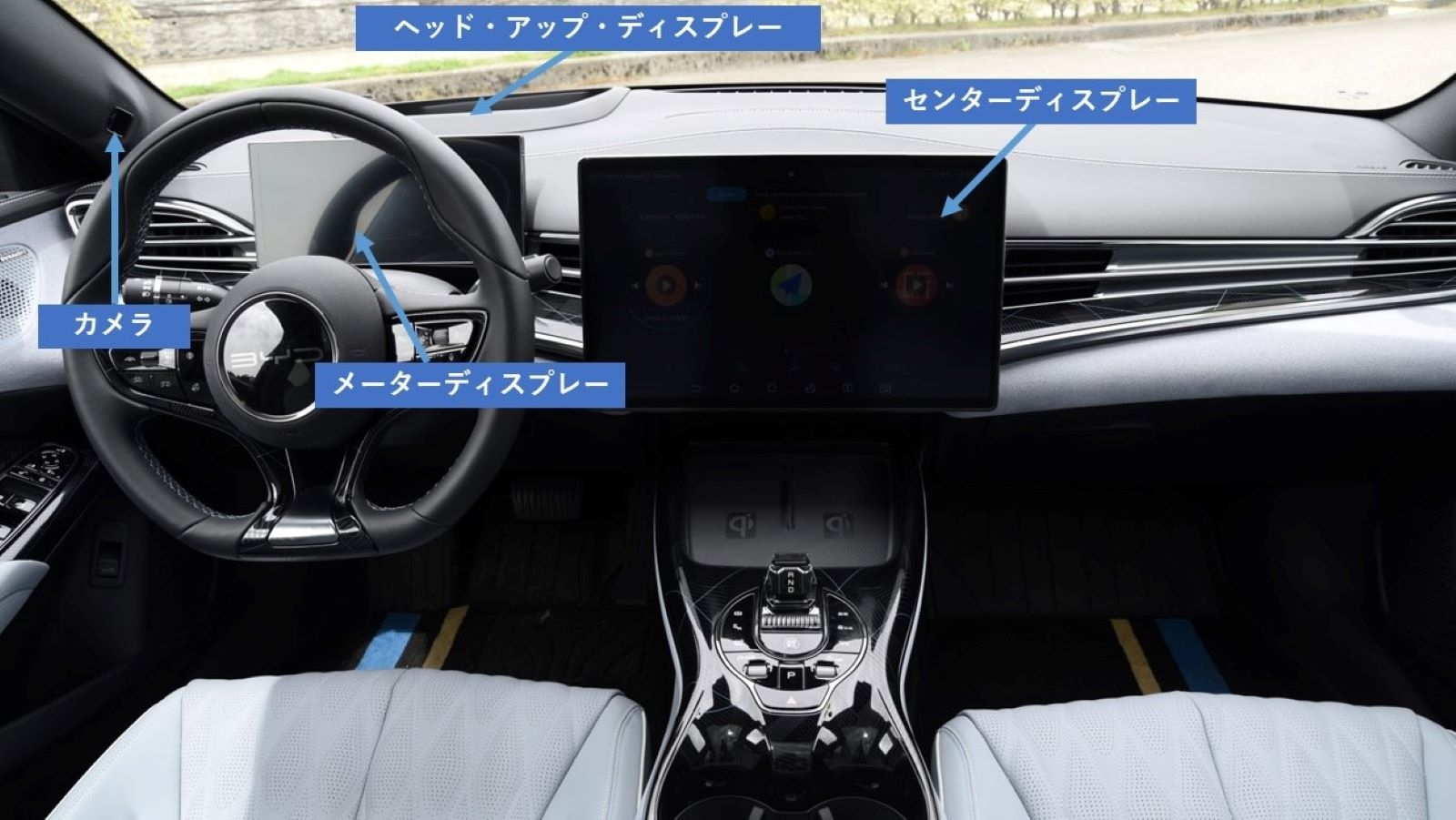 BYDのEV「シール」、HMIの中核は“ほぼスマホ”で安く | 日経クロス