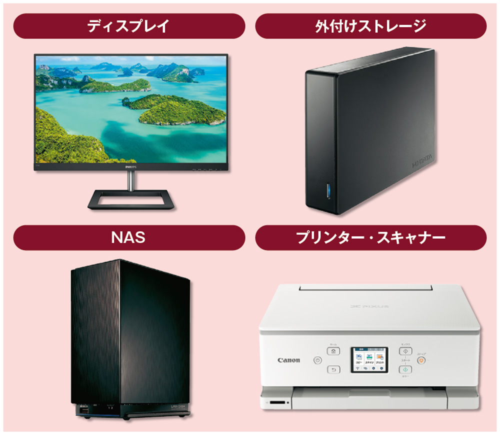 MacBook Airに相当しそうなWindowsノートパソコンはどれ？（2ページ目