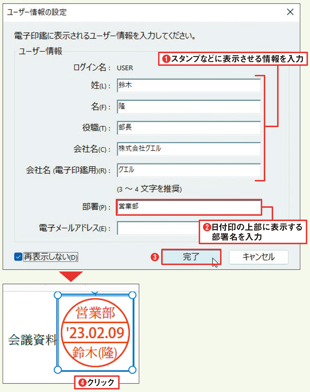 怖いPDFの「墨消し失敗」、フリーソフトで情報を完全に隠せる（2ページ目） | 日経クロステック（xTECH）