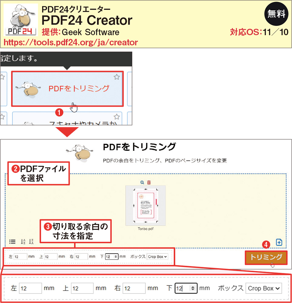 基本無言取引 プロフ必読ページ K-1用に内蔵ストロボ代わりとして購入しました』 ペンタックス