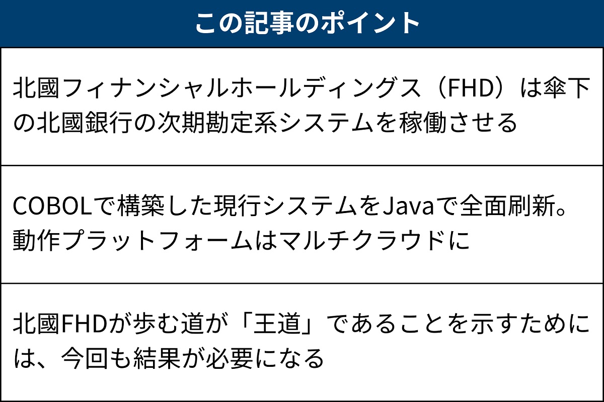 デミング博士の新経営システム論: 産業・行政・教育のために | W