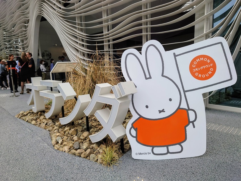 オランダ生まれのうさぎの人気キャラクター「ミッフィー」がお出迎え。背後にオランダ館の外壁を覆う波形ファサードが見える（写真：日経クロステック）
