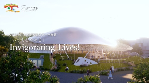 パビリオンの完成イメージ。クラゲの傘を模した大屋根が架かる(出所:steAm Inc.& Tetsuo Kobori Architects All Rights Reserved)