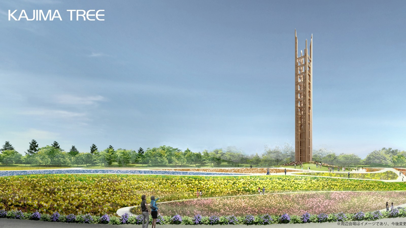 大屋根リングの木材3％分をリユース、鹿島が横浜花博の60mタワーに