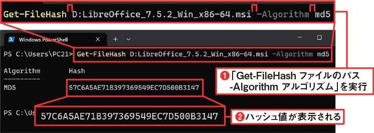 robocopy」でフォルダーをミラーリング、同期処理でコピーの手間を省く