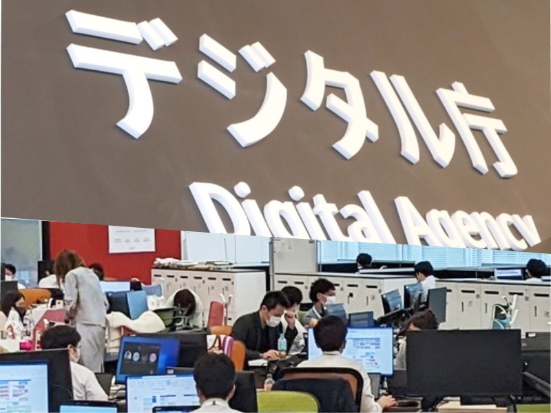 丸投げを脱して「内部開発」に着手したデジタル庁、国にノウハウを残せるか