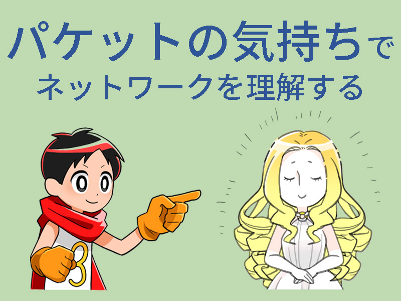 『カチグセ』営業 富裕層マーケットへの入り口 小林一光他　富裕層営業術教材セット Part.1 庭園の回遊性で集客向上（4ページ目） | 日経クロス