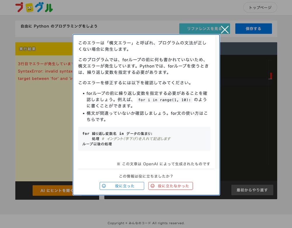 koppi様確認ページ