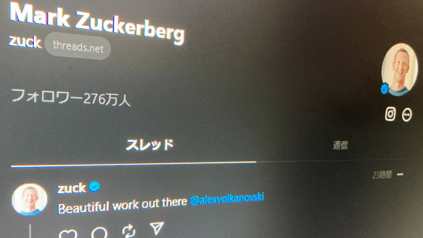 話題のThreadsを早速体験、機能の物足りなさは時間が解決か