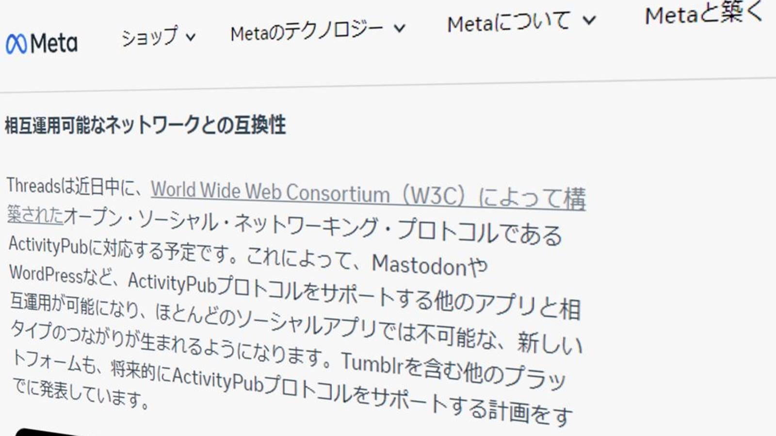 Threadsで覚えておきたい小技を一挙紹介、移行期に便利なTwitterとの連携テクも