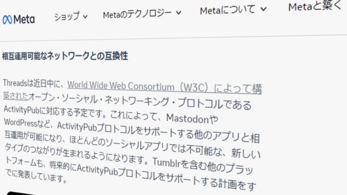 Threadsで覚えておきたい小技を一挙紹介、移行期に便利なTwitterとの連携テクも