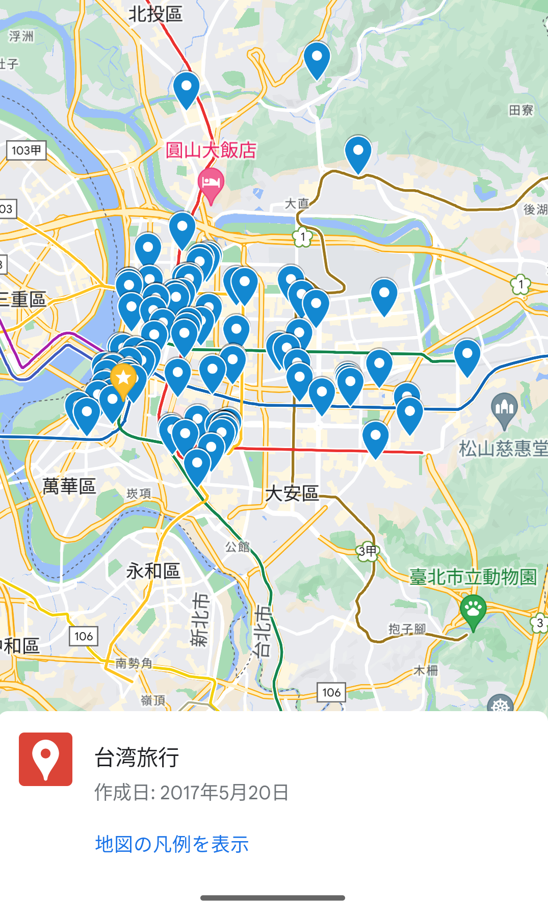 google マイ マップ