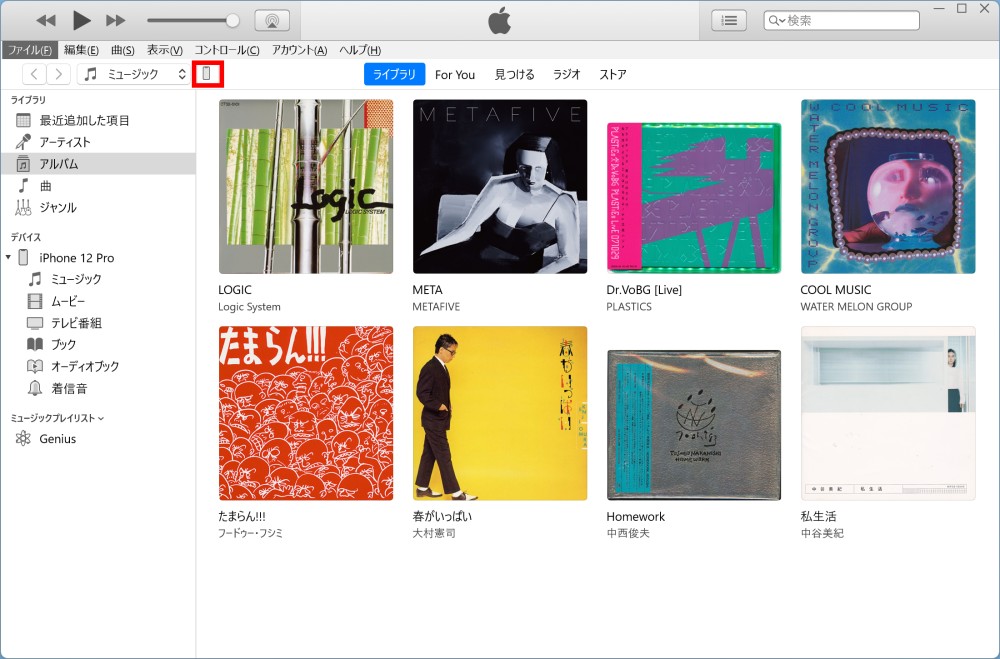 トップ itunes cd を 認識 しない