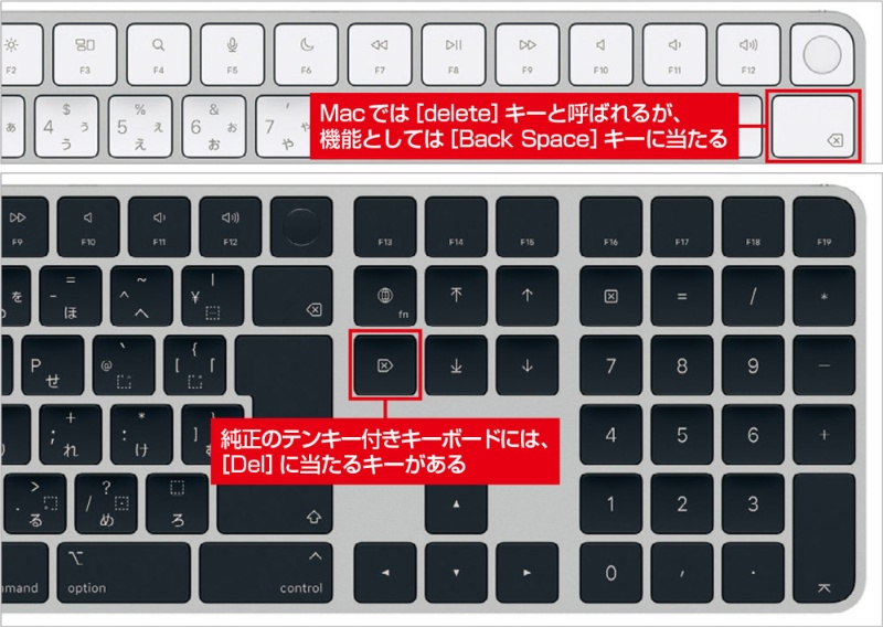 Excelで文字を削除する方法 - DELETEキー 13 01