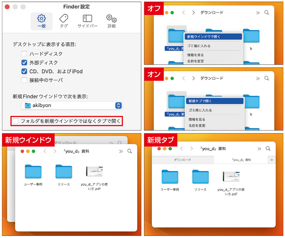 dvd メーカー ストア 拡張 子