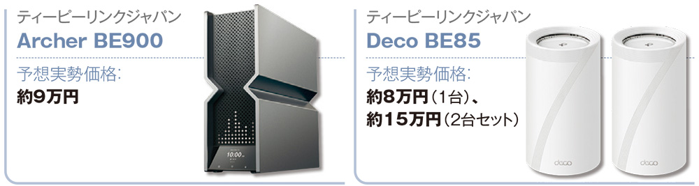 WI-FI4台セット(2TB)