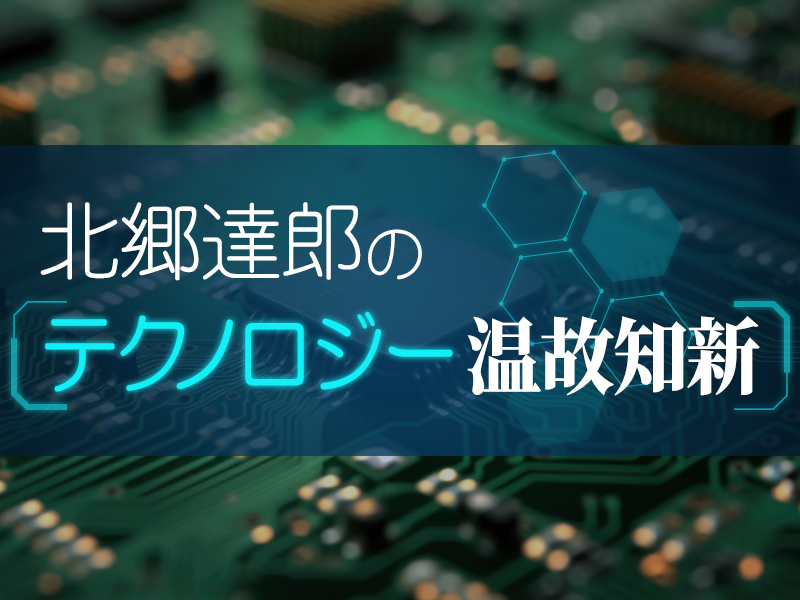 前ほど聞かなくなった「オブジェクト指向」、一体どこに消えたのか
