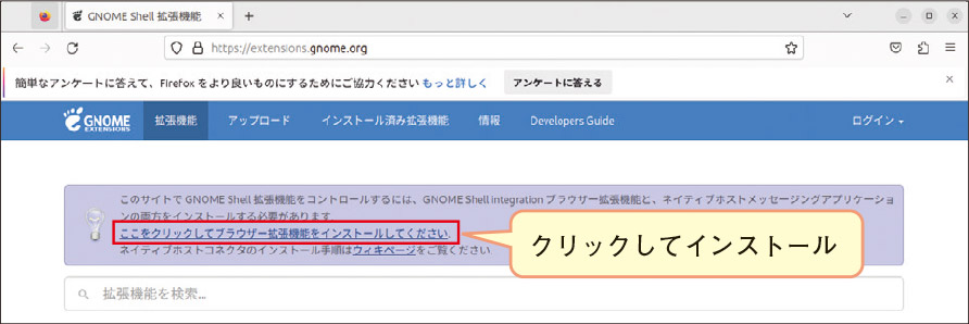 Linuxならでは、世界に一つだけの自分専用デスクトップをつくる | 日経