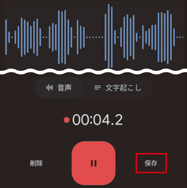 スマホを使って議事録を手軽に作成、話者認識やキーワード抽出ができる