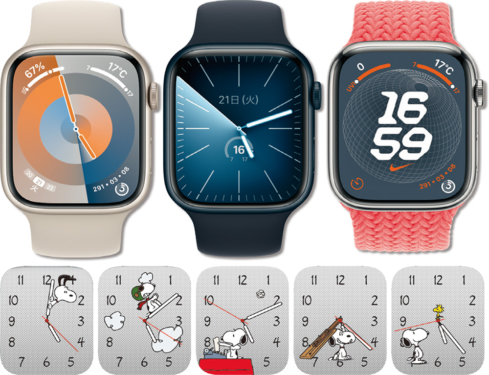 新OSで進化したApple Watch、デザインの見直しで使い勝手が大きく向上