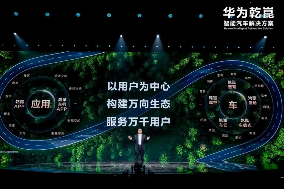 ファーウェイの自動運転支援、独自のAIエージェントや多機能アプリで