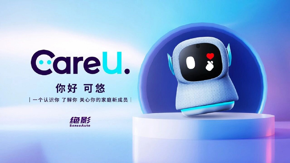 中国センスタイムの家庭用AI「可悠」、車載システムを拡張しお手伝い