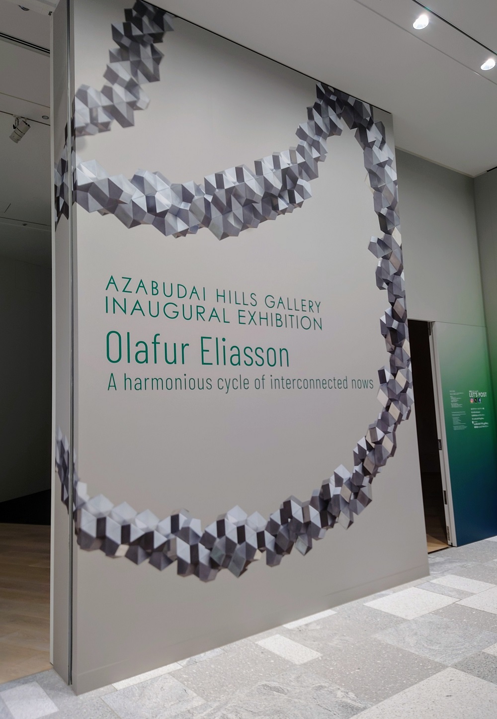 「麻布台ヒルズギャラリー」で、開館記念の「オラファー・エリアソン展」が開催中（写真：日経クロステック）