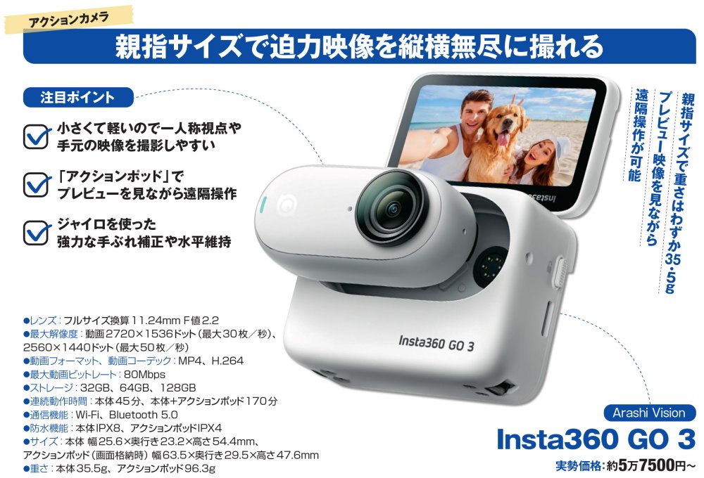 ❤操作がしやすく初心者でも楽々簡単に使いこなせる♪❤高性能