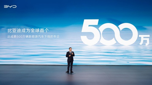 図1 BYD董事長(会長)の王伝福氏