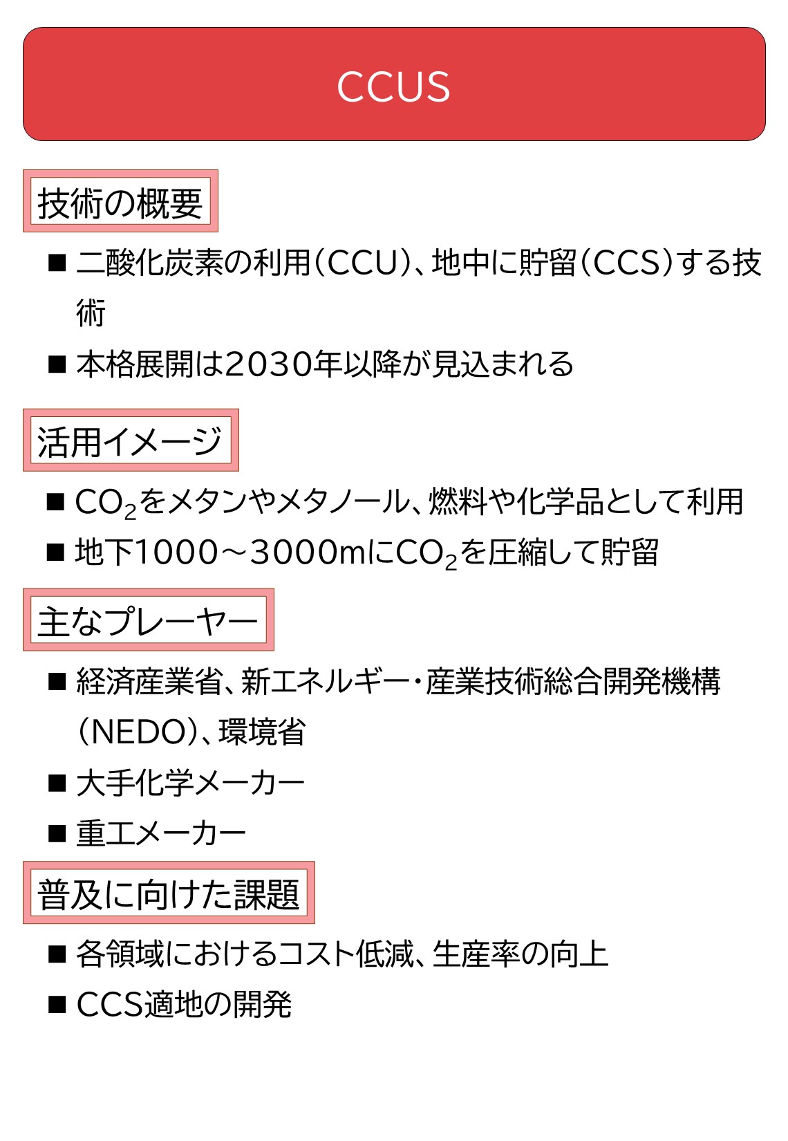 リードケミカル 久金東工場 オファー 電話番号