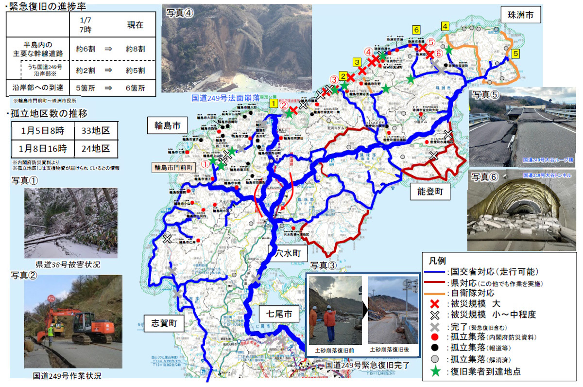 能登半島内の主要な幹線道路は2024年1月9日午前7時の時点で緊急復旧が約8割完了している（出所：国土交通省）