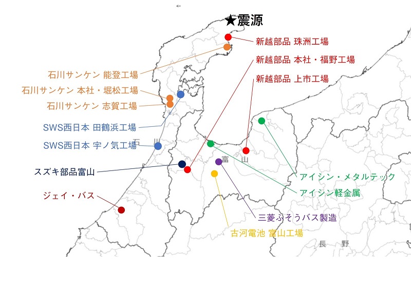 響21年　能登半島一部寄付 日本酒NOTOシリーズ・限定詰め合わせ4本セット【能登地震寄付金