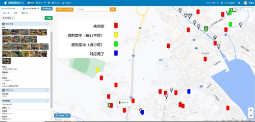 石川県能登町でのSOCOCA活用イメージ(出所:オリエンタルコンサルタンツ)