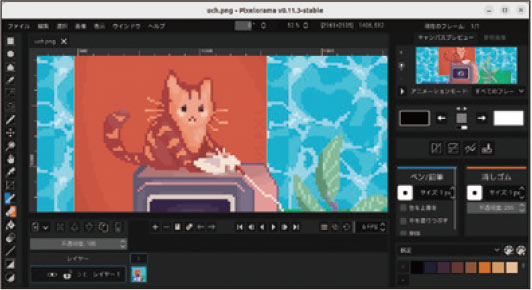 Linuxに商用レベルの画像編集フリーソフト、動画編集ソフトも豊富