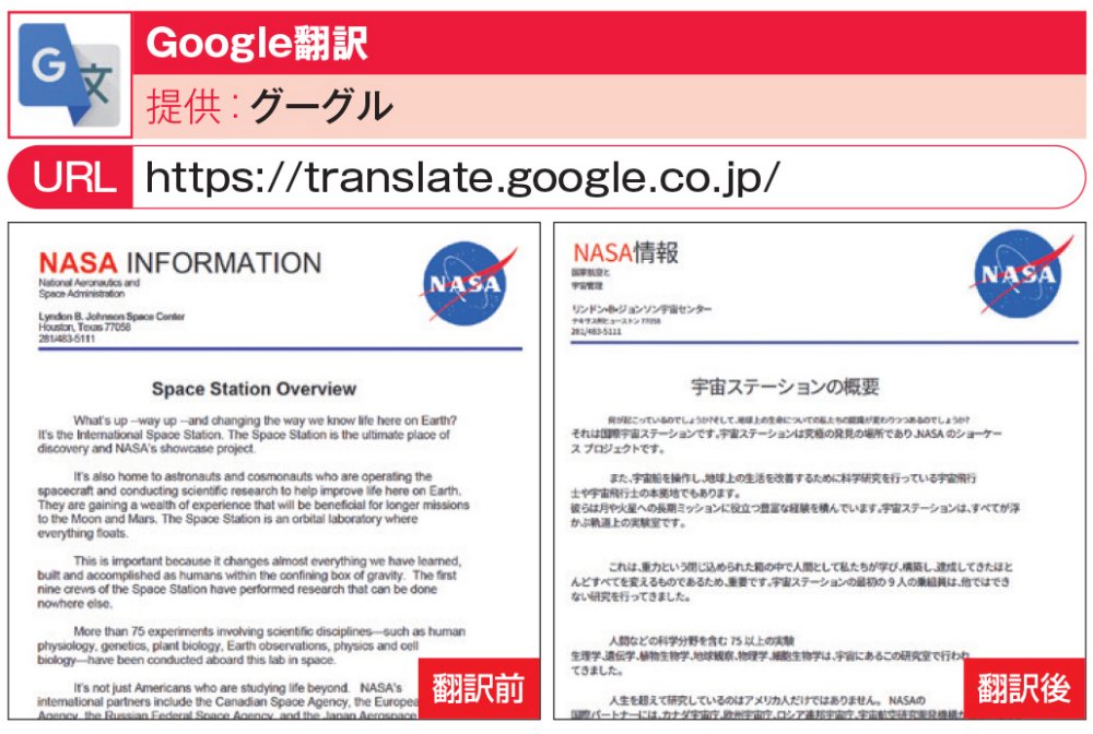 PDFに使える厳選ツール、PDF-XChangeなら無料版でもテキスト編集が可能