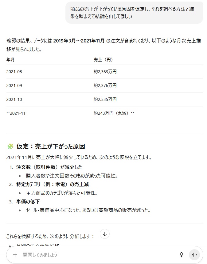 ReAct手法やロール指定、回答精度を上げるプロンプト作成のコツや技法