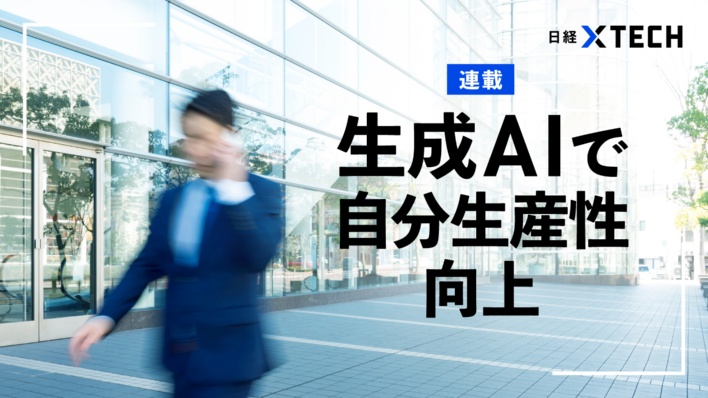 ドキュメント解析に特化、ガバナンス重視のAcrobat AIアシスタント