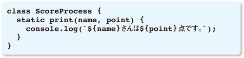 リスト6 ●staticメソッドの例