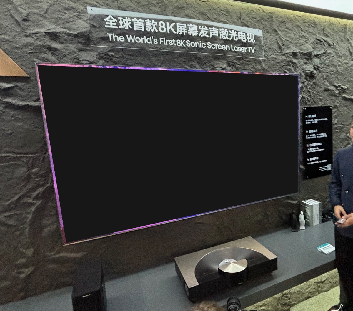 レーザーテレビが「中国都市部で売れる」ワケ、巻いて運べるハイセンス 