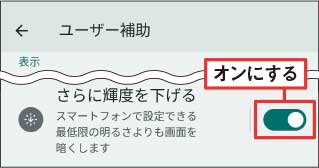 バッテリーを長持ちさせたいなら満充電と電池切れを続けない