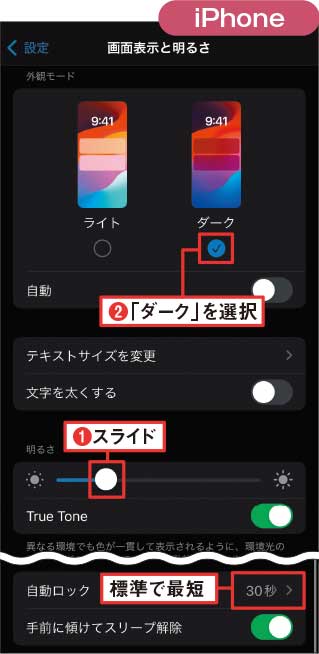 iPhone 11 ホワイト 64GB 電池82％ 画面左下暗くなります iPhone 11 ホワイト 64GB 電池82％ 画面左下暗くなります