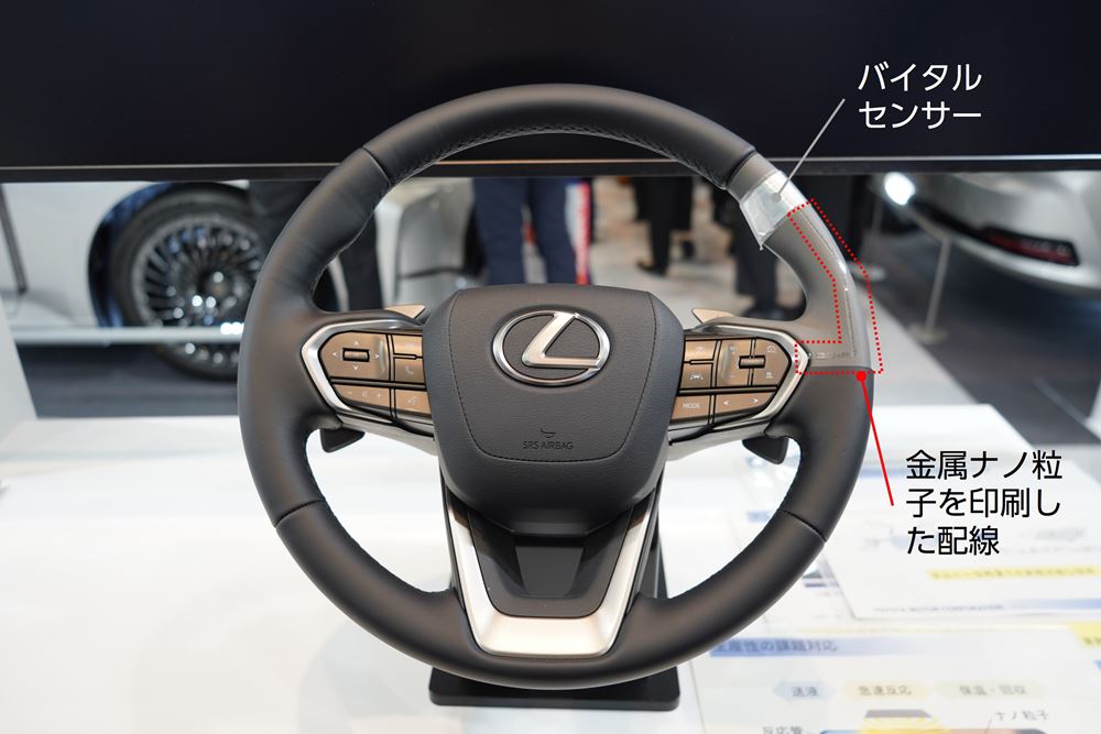 トヨタ発ベンチャーが金属ナノ粒子を印刷し電子回路を形成、電動化